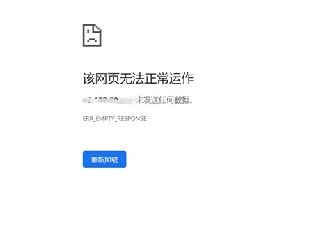 腾讯云香港服务器无法访问