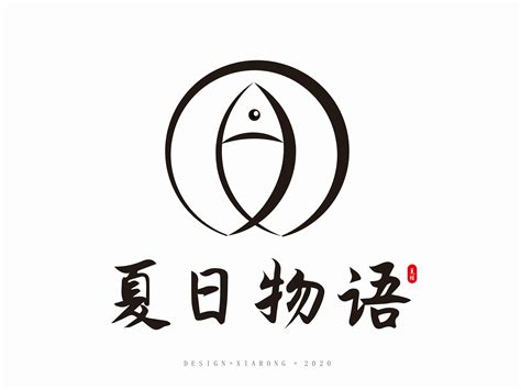 自制logo网站