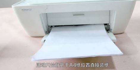 自动取款机流水打印纸怎么装
