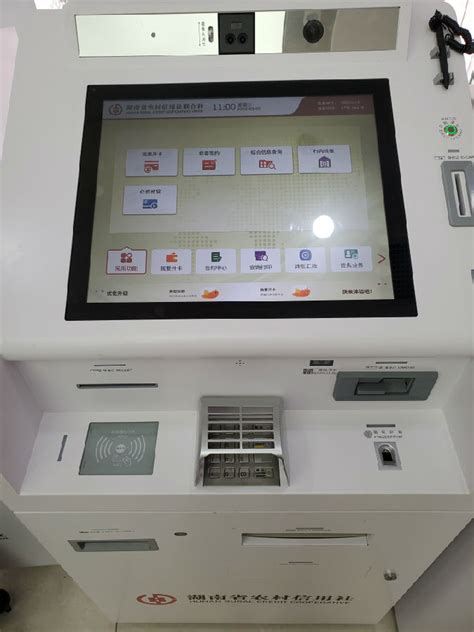 自动柜员机能打印银行流水吗