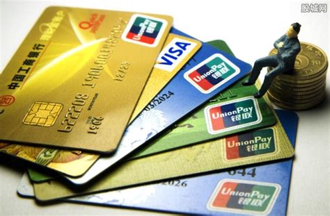 自贡银行储蓄卡办理条件