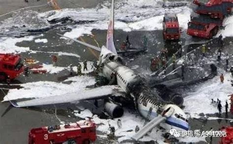 航空事故十大案例