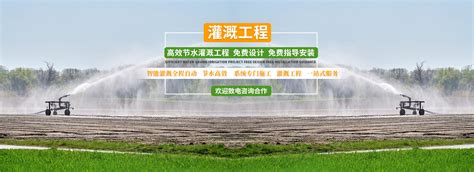 节水灌溉商标如何起名