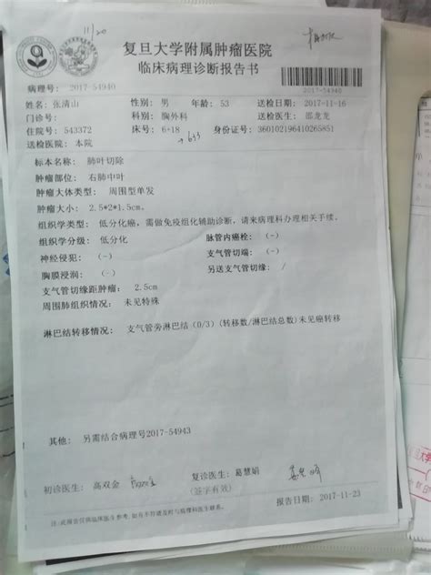 芜湖哪个医院可以开病历单