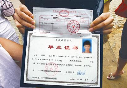 芜湖学校的高中毕业证