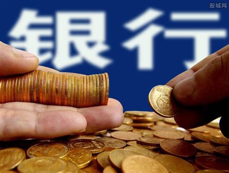 芜湖工商银行贷款新政策