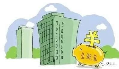 芜湖市买房商业贷款
