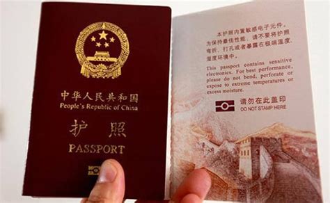 芜湖护照翻译服务价格