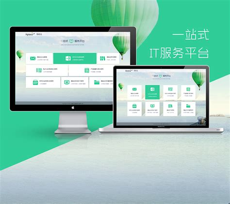 芜湖网站建设一站式服务