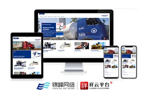 芜湖网站建设推广公司