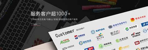 芜湖网站建设推广系统