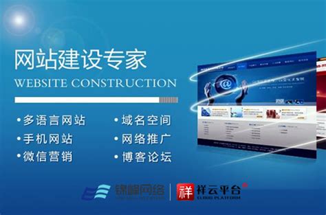 芜湖网站建设需要多久