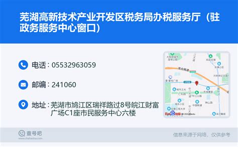 芜湖网站开发服务费用