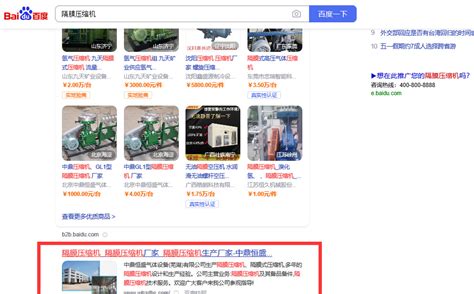 芜湖网站推广服务商