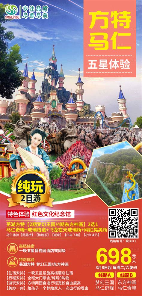 芜湖网络广告设计多少钱
