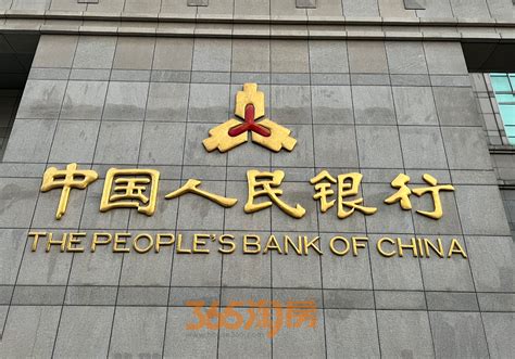 芜湖银行房贷要求