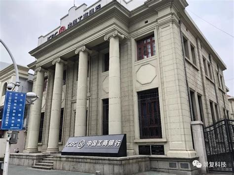 芜湖银行档案管理