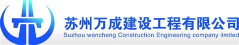 苏州建设工程信息网站