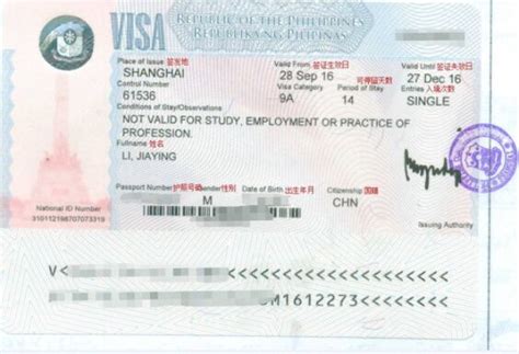 苏州签证办理网站