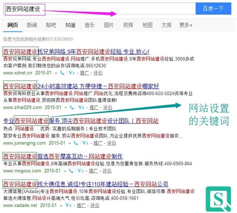 苏州seo如何搜索关键字产品