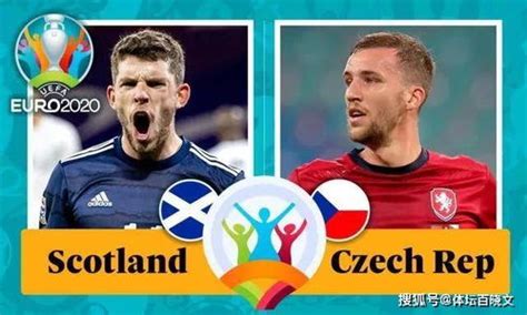 苏格兰vs捷克比分分析