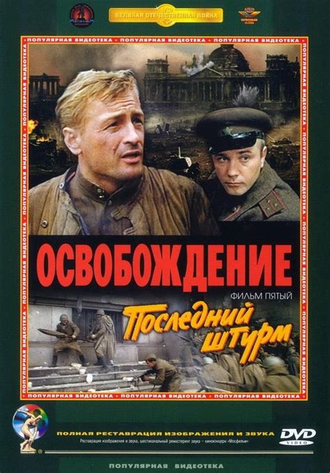 苏联战争电影十大经典
