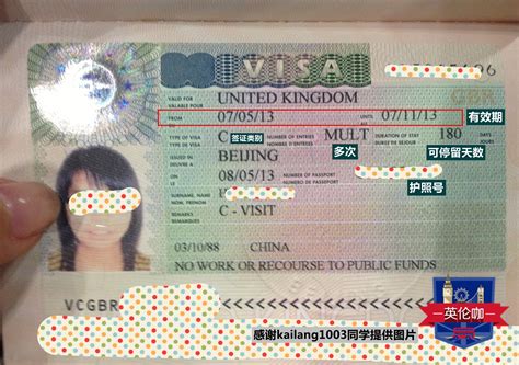 英国个人旅游签证预约