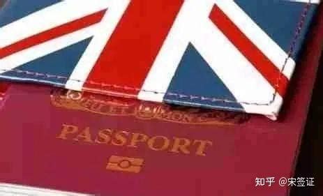 英国商业签证怎么办理