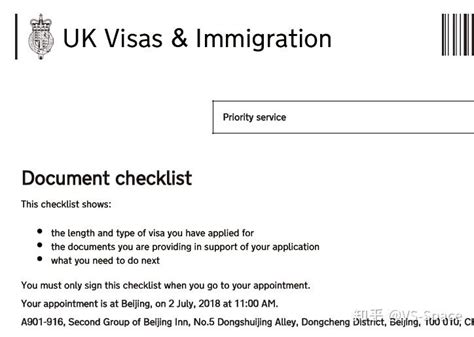 英国商务签证资料清单
