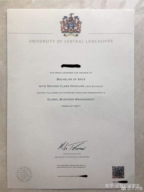 英国大学毕业证文件是什么