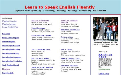 英语学习免费网址