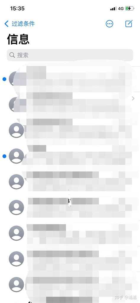 苹果短信关键词分类