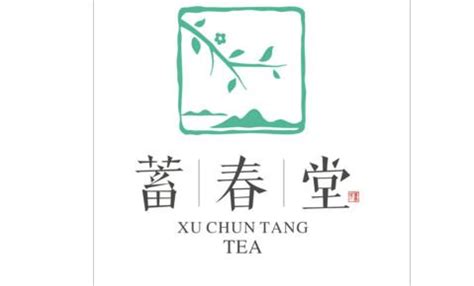 茶具店名创意名字