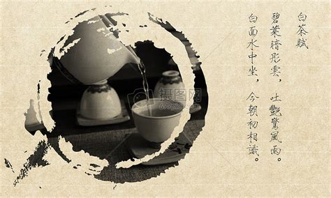 茶叶文化经典语录