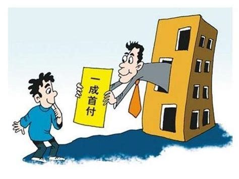 荆州买房做按揭条件