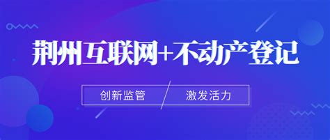 荆州互联网营销收费项目
