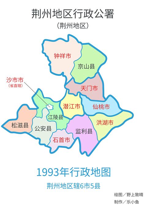 荆州划分前地图