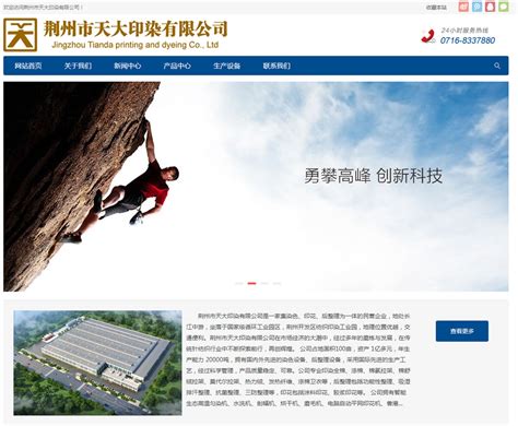 荆州品牌网站建设