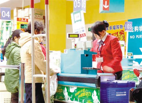 荆州市超市员工工资多少