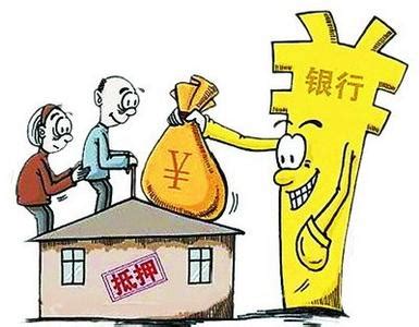 荆州房产抵押贷款公司