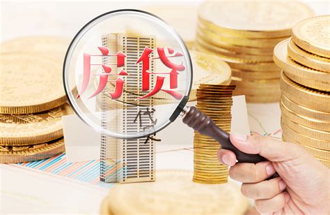 荆州按揭房贷款利率