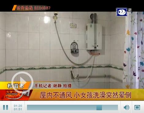 荆州洗澡自助