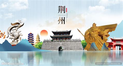 荆州网站设计模板