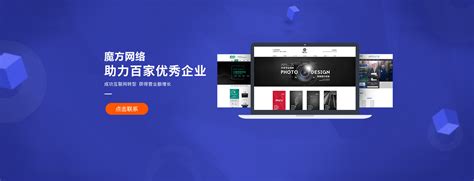 荆门网站设计服务