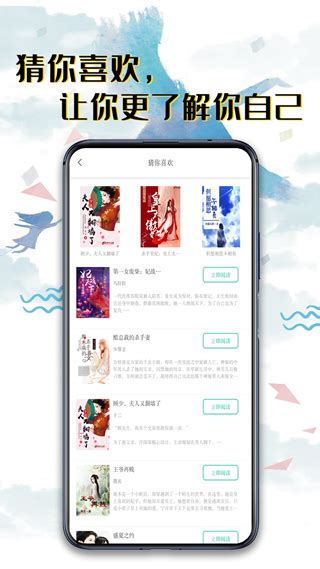 荔枝小说下载app