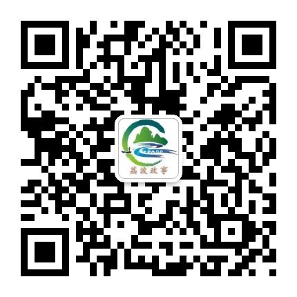 荔波县政府网站