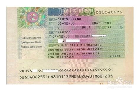 荷兰签证保证金多少钱