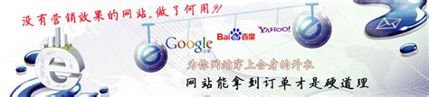 莆田网站建设技术公司推荐