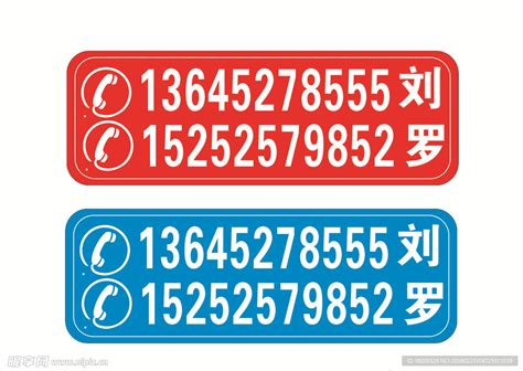 莆田网站设计电话号码