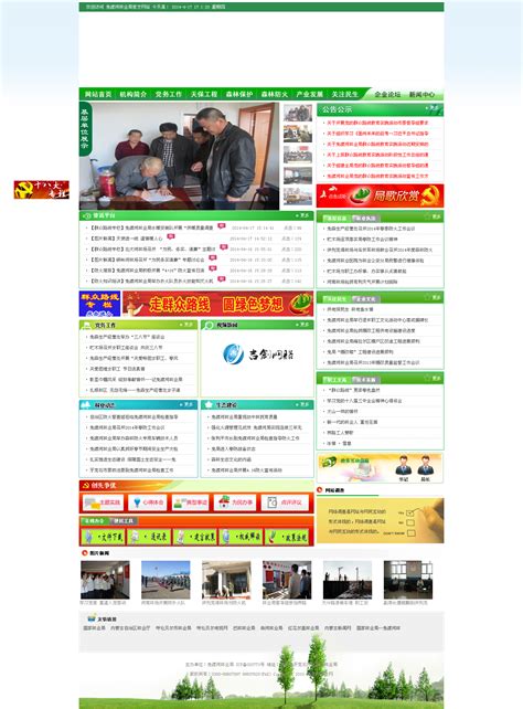 莆田网络推广公司有哪些平台